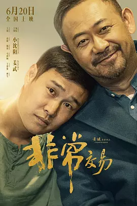 另类图片小说